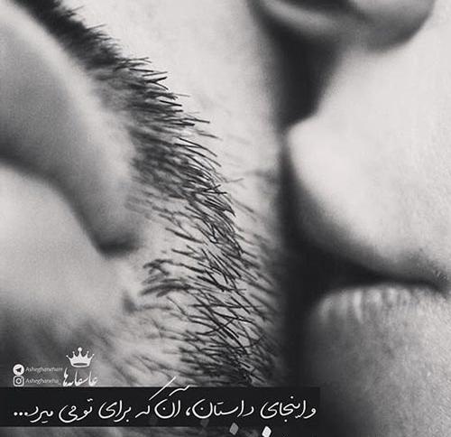 عکس دونفره صورت