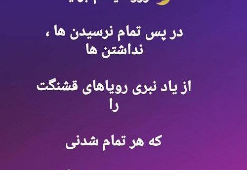 عکس نوشته در مورد ارزو