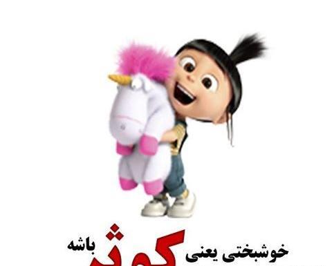 عکس نوشته کوثر و محمد