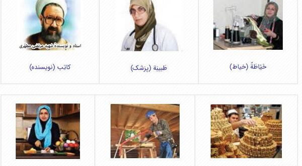 عکس کتاب عربی هشتم