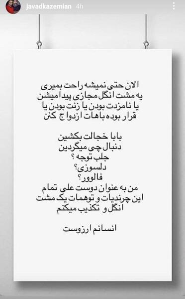 عکس آسیه اسدی