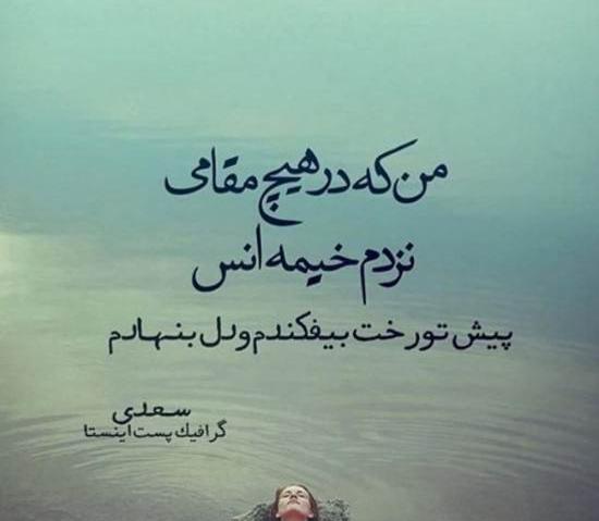 عکس عاشقانه غمگین همراه با شعر