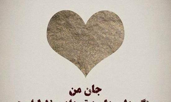 عکس عاشقانه غمگین همراه با شعر