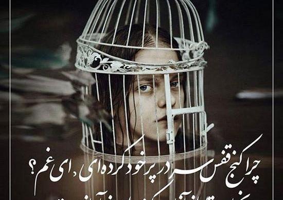 عکس عاشقانه غمگین همراه با شعر