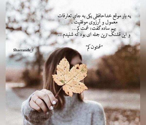 عکس نوشته زیبا قشنگ