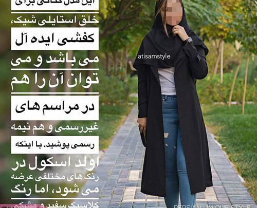 عکس ست اسپرت تابستانه دخترانه