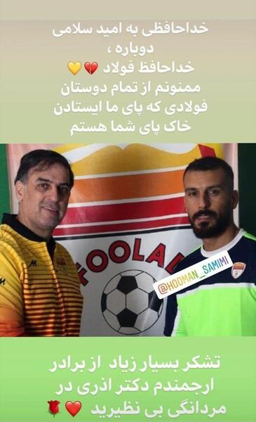 عکس فرزاد جعفری