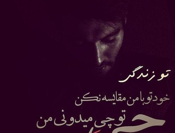 گالری عکس عاشقانه غمگین جدید