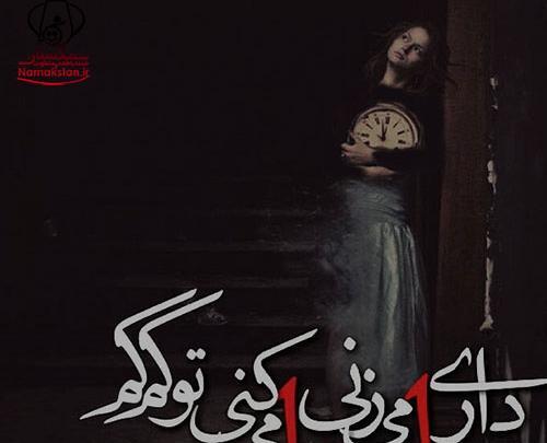 گالری عکس عاشقانه غمگین جدید