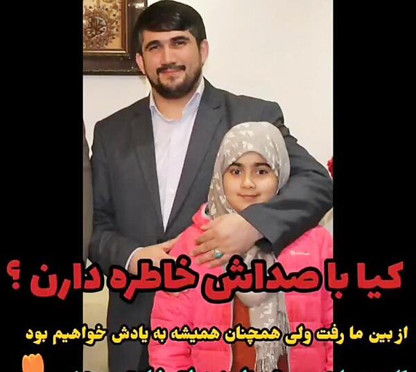 عکس محمد باقر منصوری