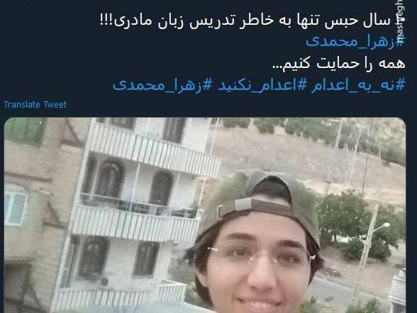 عکس زهرا محمدی بازیگر
