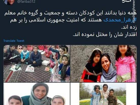عکس زهرا محمدی بازیگر