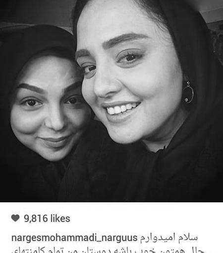 عکس زهرا محمدی بازیگر