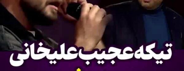 عکس امید فرهمند