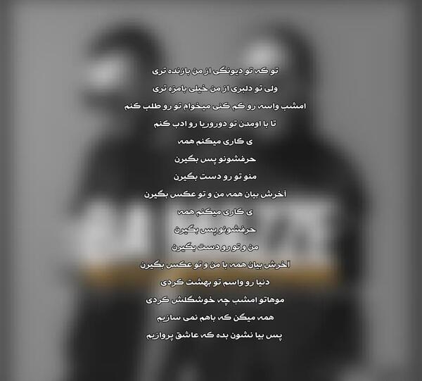 عکس امید فرهمند