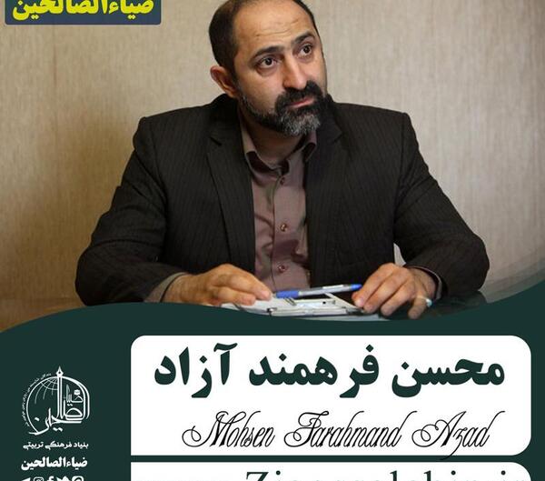 عکس امید فرهمند