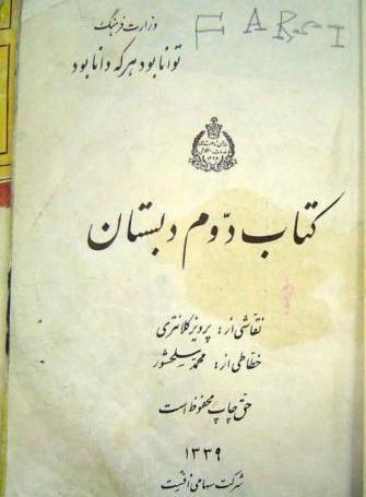 عکس و نوشته خاطره انگیز