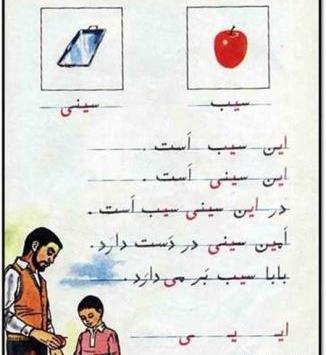 عکس و نوشته خاطره انگیز