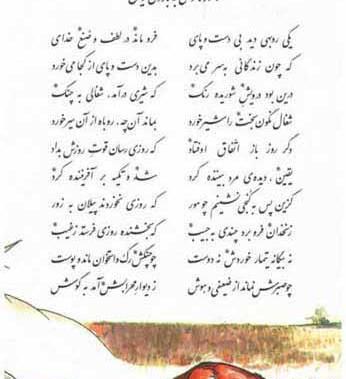عکس و نوشته خاطره انگیز
