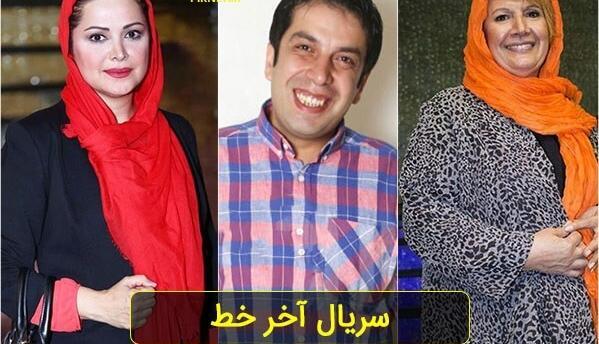 عکس شیرین صفری بازیگر