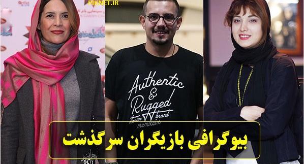عکس شیرین صفری بازیگر