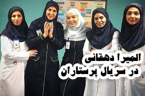 عکس شیرین صفری بازیگر