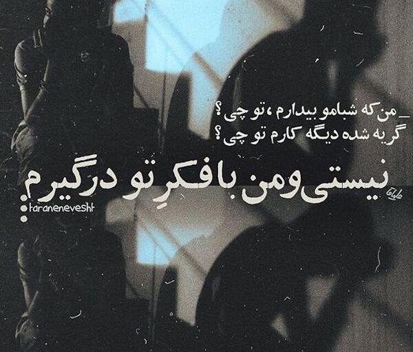 عکس نوشته شعرهای داریوش