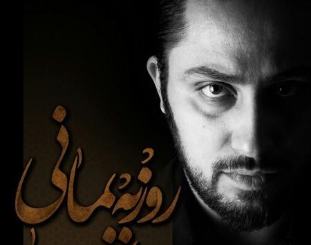 عکس نوشته شعرهای داریوش