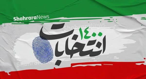 عکس محسن باوی