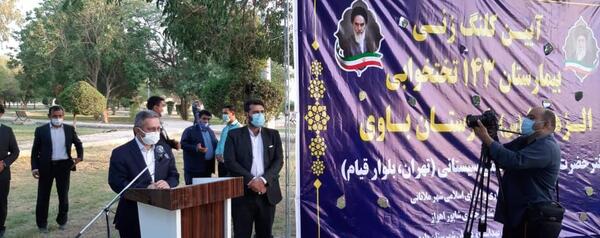 عکس محسن باوی