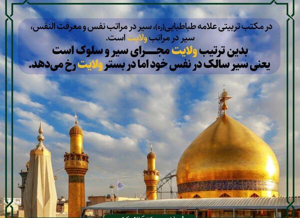 عکس نوشته نفس اماره