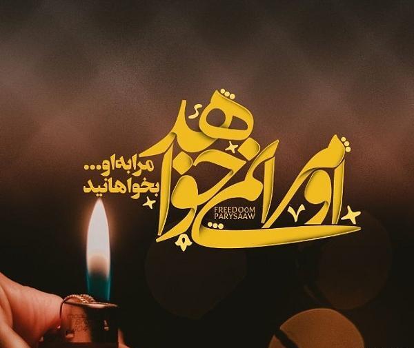 عکس نوشته میخوامش ولی نمیخوادم