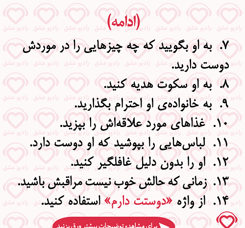 عکس نوشته میخوامش ولی نمیخوادم