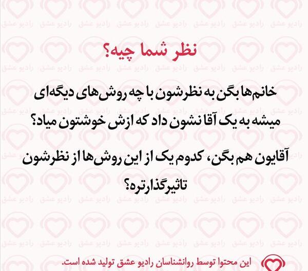 عکس نوشته میخوامش ولی نمیخوادم