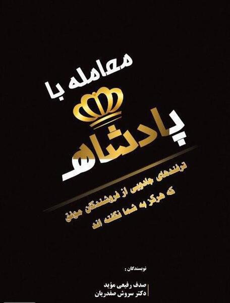 عکس صدف جادویی
