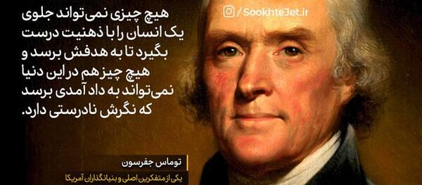 عکس نوشته درباره قدرت ذهن