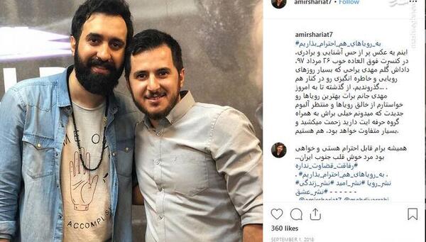عکس امیرحسین شریعتمداری در شهرزاد
