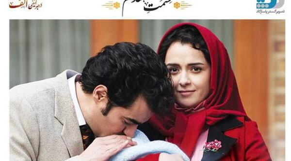 عکس امیرحسین شریعتمداری در شهرزاد