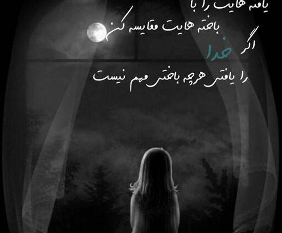 عکس پروفایل بی حوصلگی بدون متن