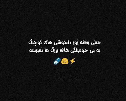 عکس پروفایل بی حوصلگی بدون متن