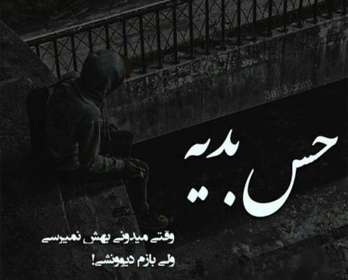عکس پروفایل بی حوصلگی بدون متن