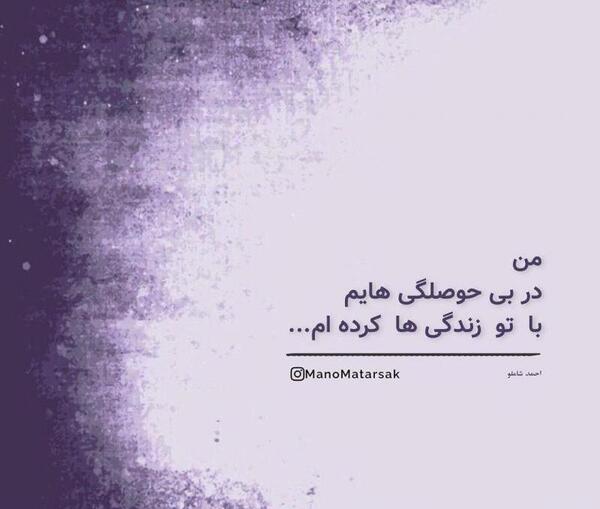 عکس پروفایل بی حوصلگی بدون متن
