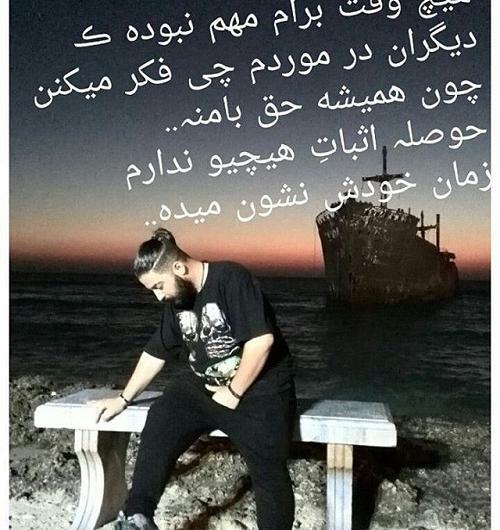 عکس پروفایل بی حوصلگی بدون متن