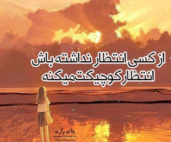 عکس پروفایل بی حوصلگی بدون متن