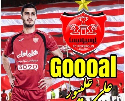 عکس نوشته علی پرسپولیسی