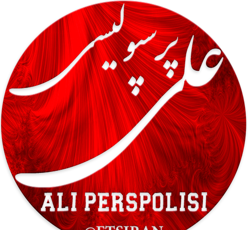 عکس نوشته علی پرسپولیسی