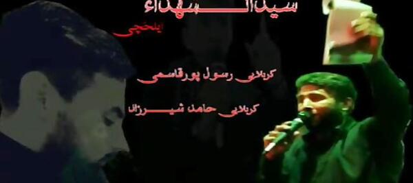 عکس حامد شیرزاد