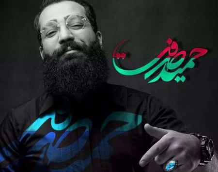 عکس امیر علی اکبری با حمید صفت