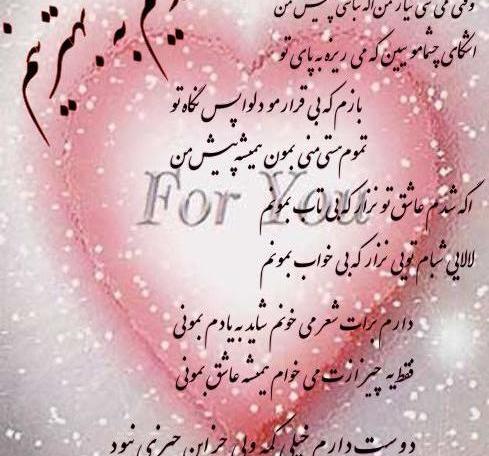 عکس نوشته تولدت مبارک صدیقه جان