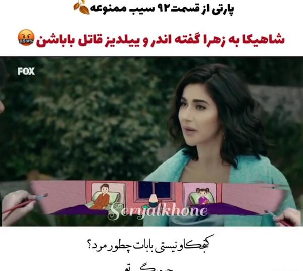عکس مردن هالیت